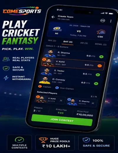 Play4Rgameplay (Play4R game play) fantasy cricket & matchday visual 2